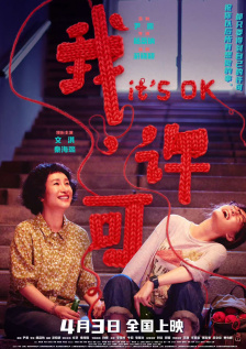 一区二区三区在线看