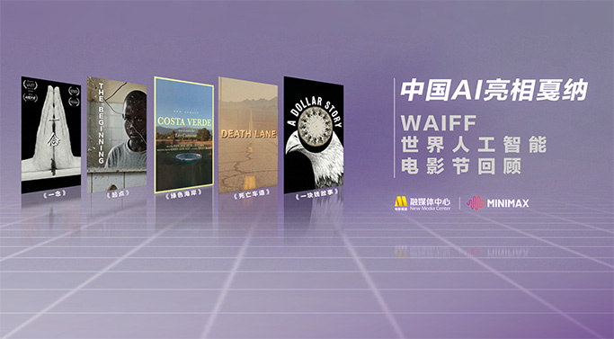 一区二区三区在线看